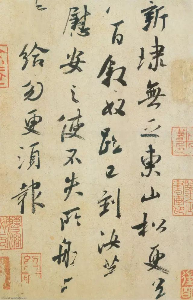 王獻之書法欣賞：東山松帖