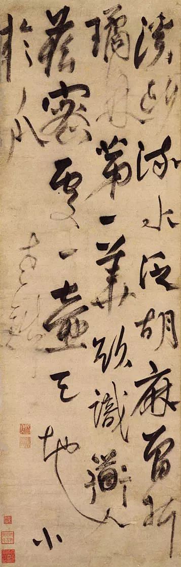 楊維楨 七絕詩(shī)軸